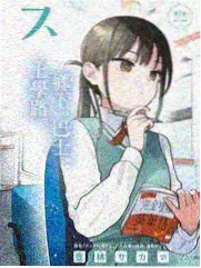高斯剧场版设定资料集封面
