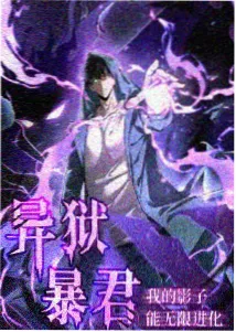 高斯奥特曼联动客串盘点主视觉